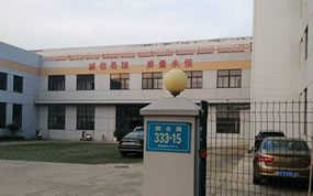 我司以優質的售后服務贏得新老客戶的信任